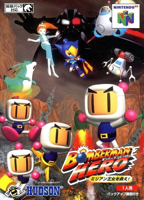 bomberman hero|Bomberman Hero Review .